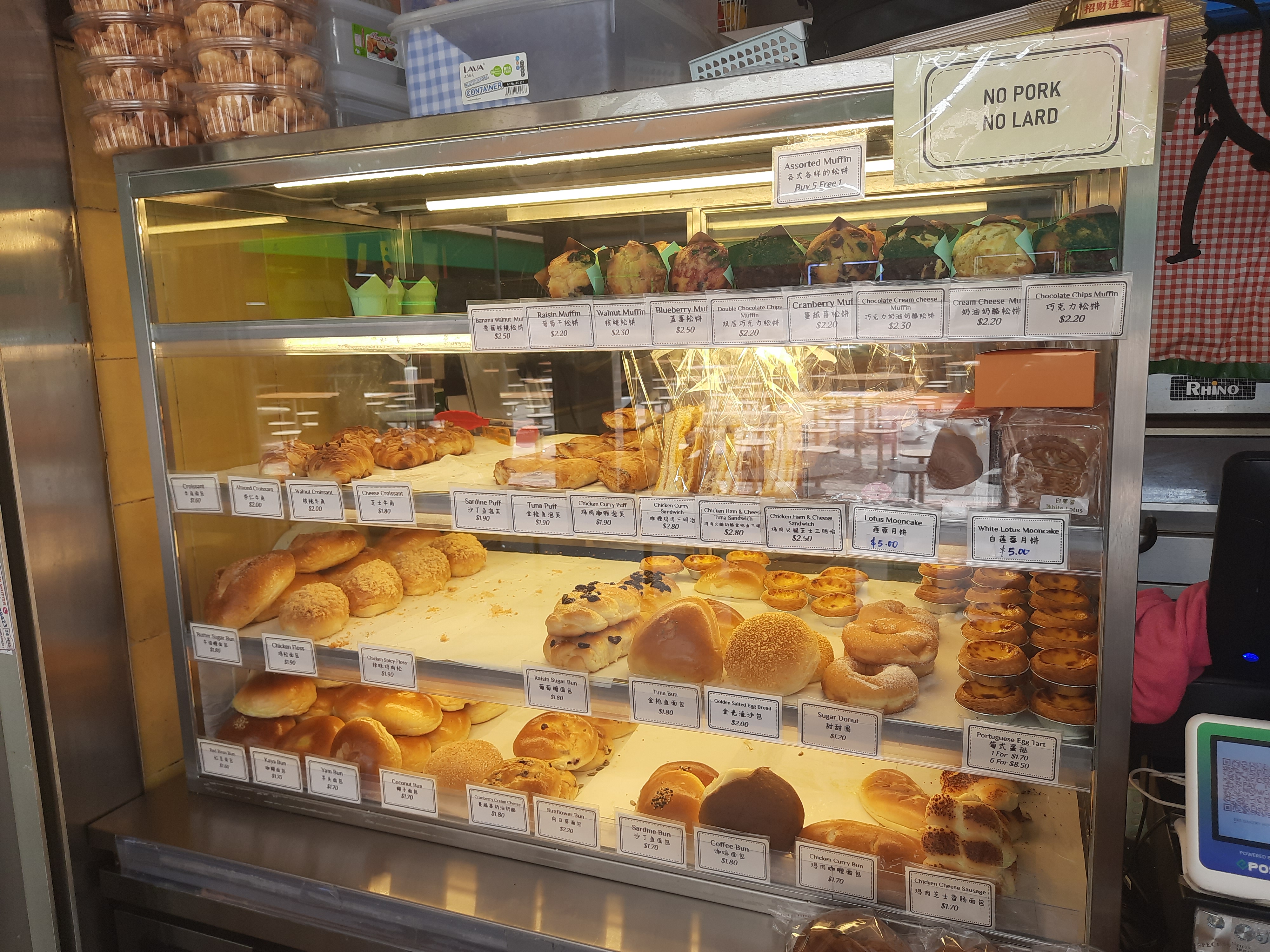 E and S Bakery House bun and pastry display