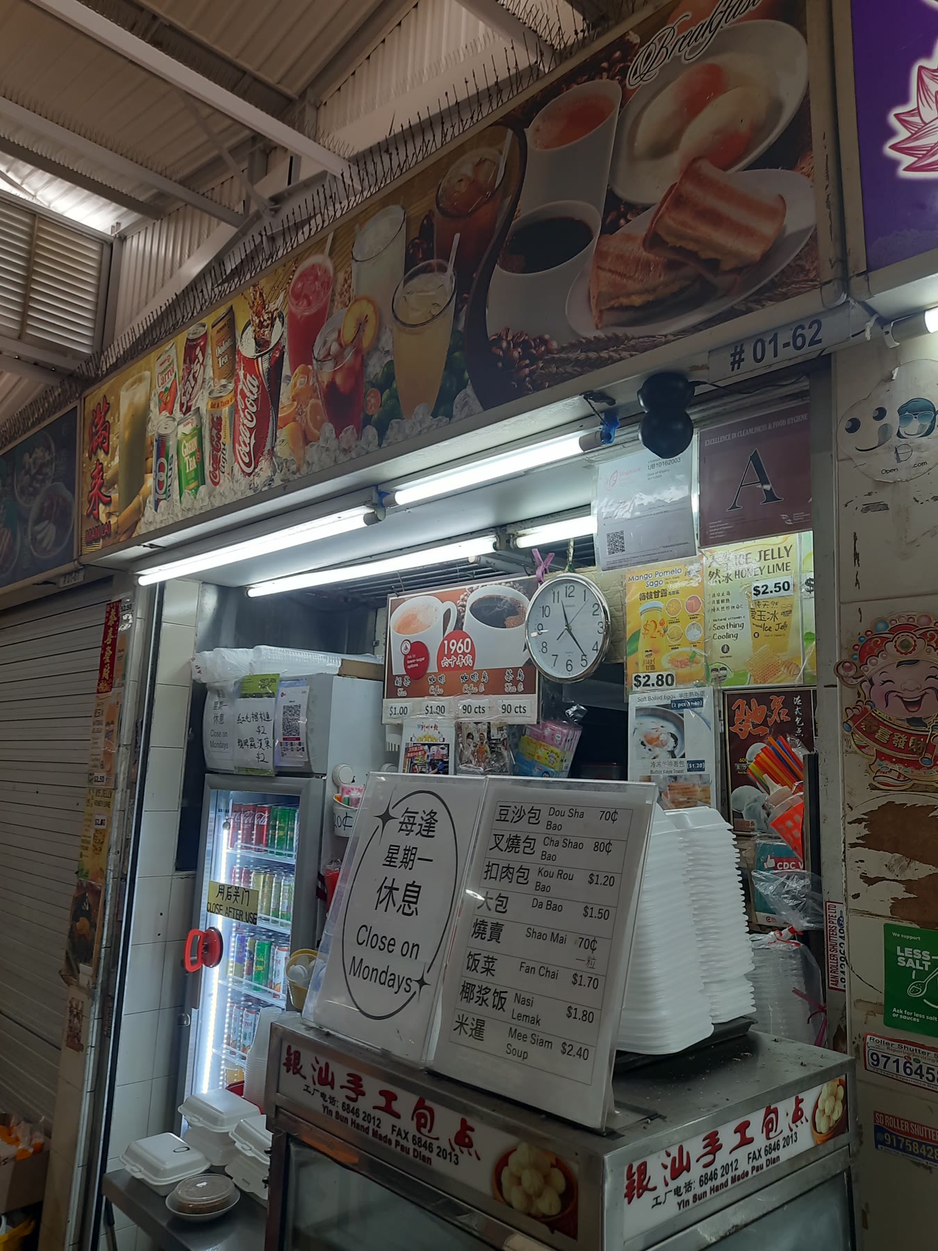 Man Lai stall at Upper Boon Keng Market and Food Centre