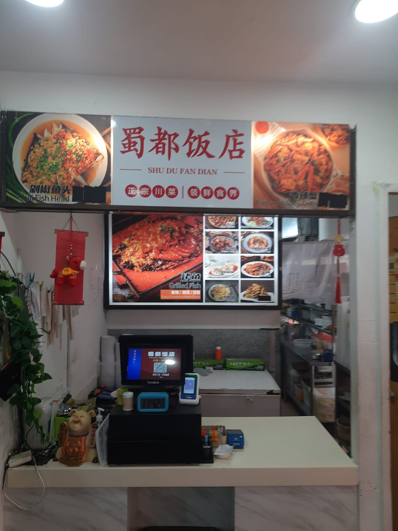 Shu Du Fan Dian counter and menu boards inside the restaurant