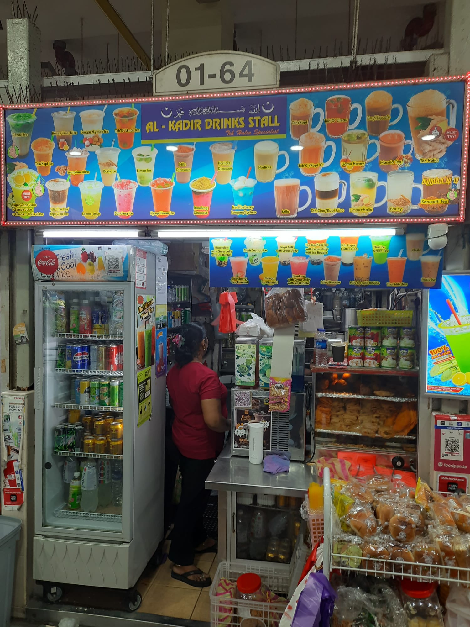 Al-Kadir Drinks Stall at Amoy Street Food Centre